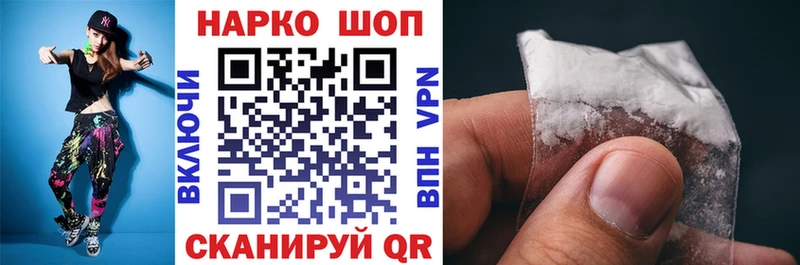 Где продают наркотики Глазов Гашиш  Кокаин  omg сайт  МЕФ  A PVP  Амфетамин 
