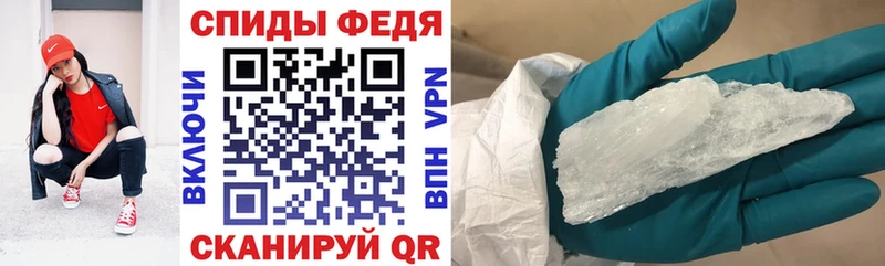 сколько стоит  Глазов  АМФЕТАМИН Розовый 