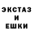 ЭКСТАЗИ TESLA maero love