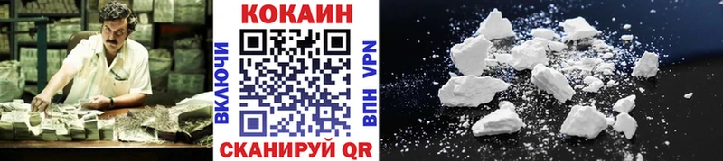 mega онион  наркошоп  Глазов  Cocaine Перу 