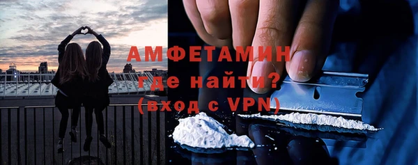 альфа пвп VHQ Балахна