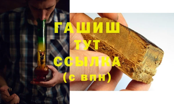 МДМА Балабаново