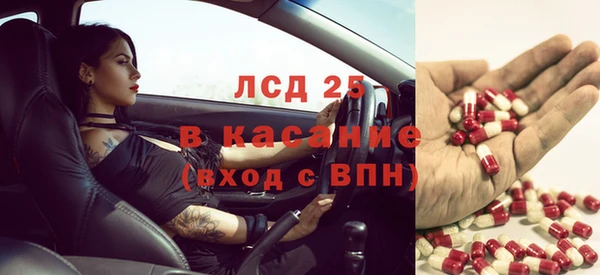 МДМА Балабаново