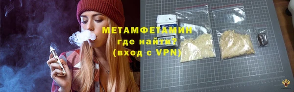 альфа пвп VHQ Балахна
