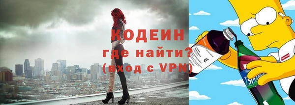 ПСИЛОЦИБИНОВЫЕ ГРИБЫ Пролетарск