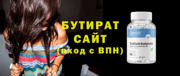МДМА Балабаново