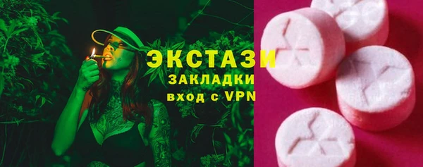 МДМА Балабаново