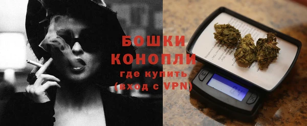 МДМА Балабаново