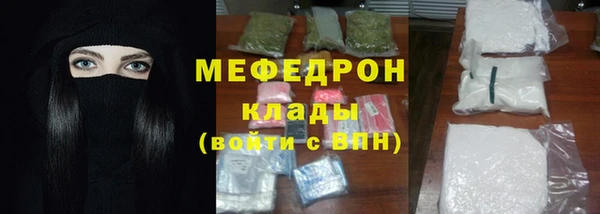МДМА Балабаново