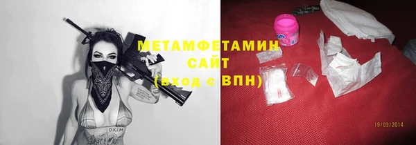 альфа пвп VHQ Балахна