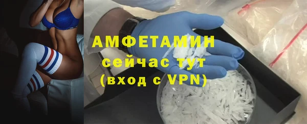МДМА Балабаново