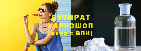 альфа пвп VHQ Балахна