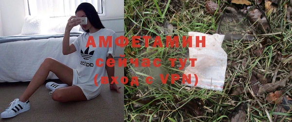 альфа пвп VHQ Балахна