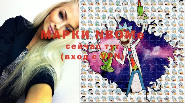 альфа пвп VHQ Балахна