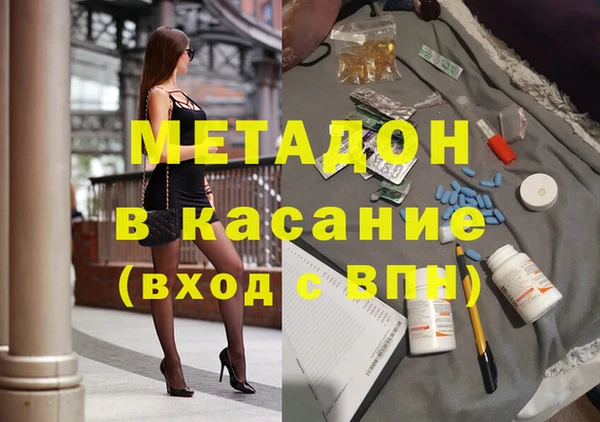 наркотики Баксан