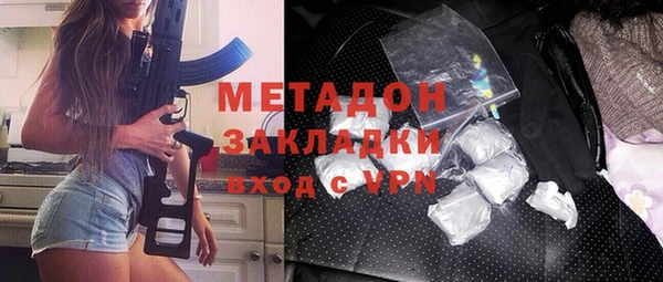 альфа пвп VHQ Балахна