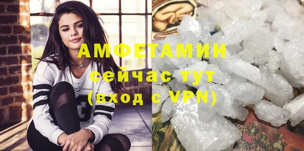 ПСИЛОЦИБИНОВЫЕ ГРИБЫ Пролетарск