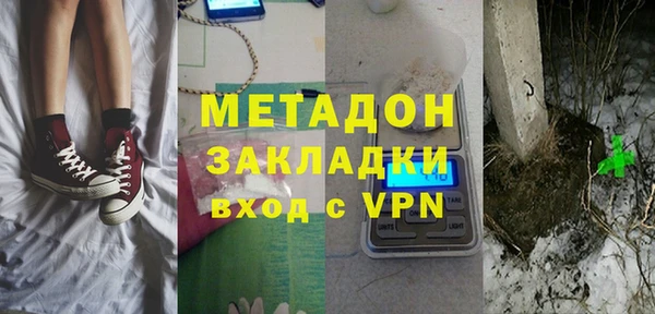 МДМА Балабаново