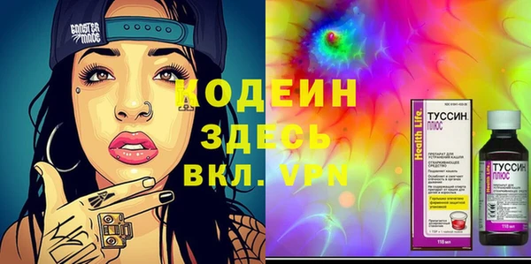 альфа пвп VHQ Балахна