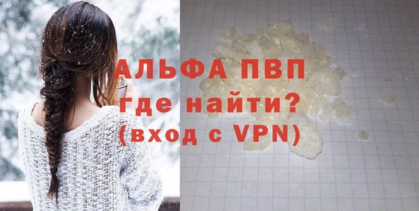 альфа пвп VHQ Балахна