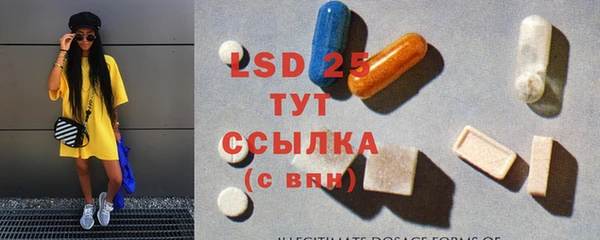 альфа пвп VHQ Балахна