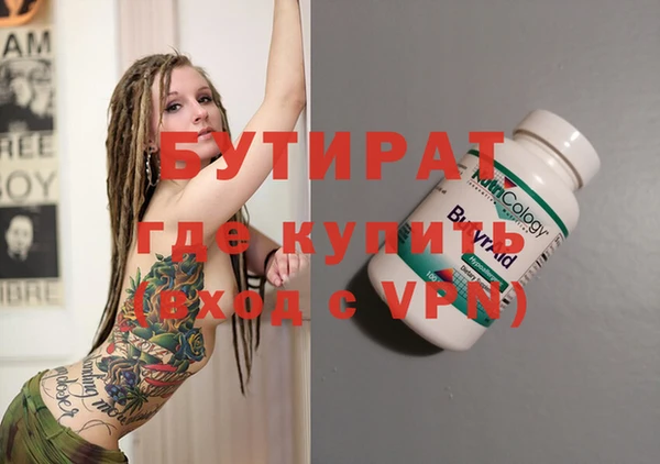 каннабис Белокуриха
