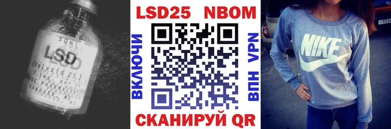 LSD-25 экстази кислота Глазов