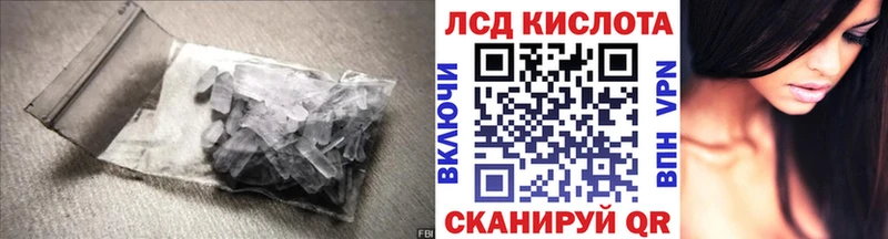 купить наркотик  Глазов  shop официальный сайт  Лсд 25 экстази ecstasy 