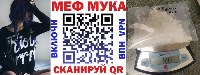 МЯУ-МЯУ 4 MMC  Глазов 