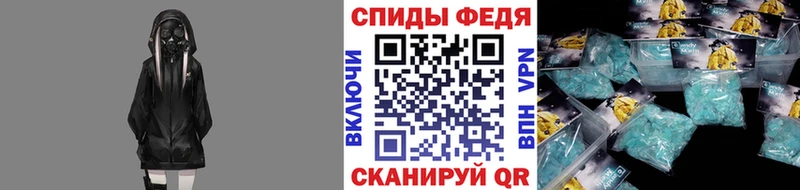 МЕГА вход  магазин  наркотиков  Глазов  МЕТАМФЕТАМИН винт 