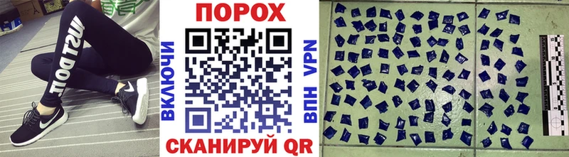 Метамфетамин винт Глазов