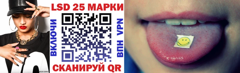 Марки N-bome 1,5мг Глазов