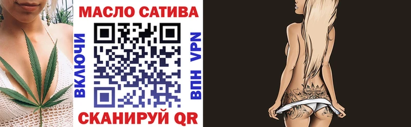 Дистиллят ТГК гашишное масло  Глазов 